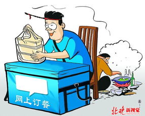 饿了么严查资质，三家违规餐厅因无证经营被停业