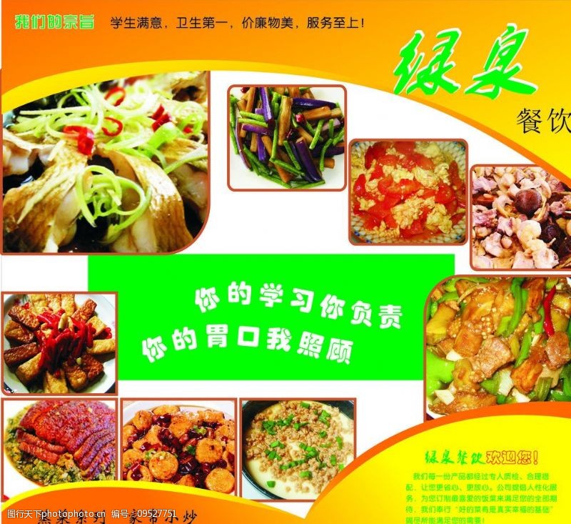 餐饮宣传多维呈现——不止视觉，“味”来可期