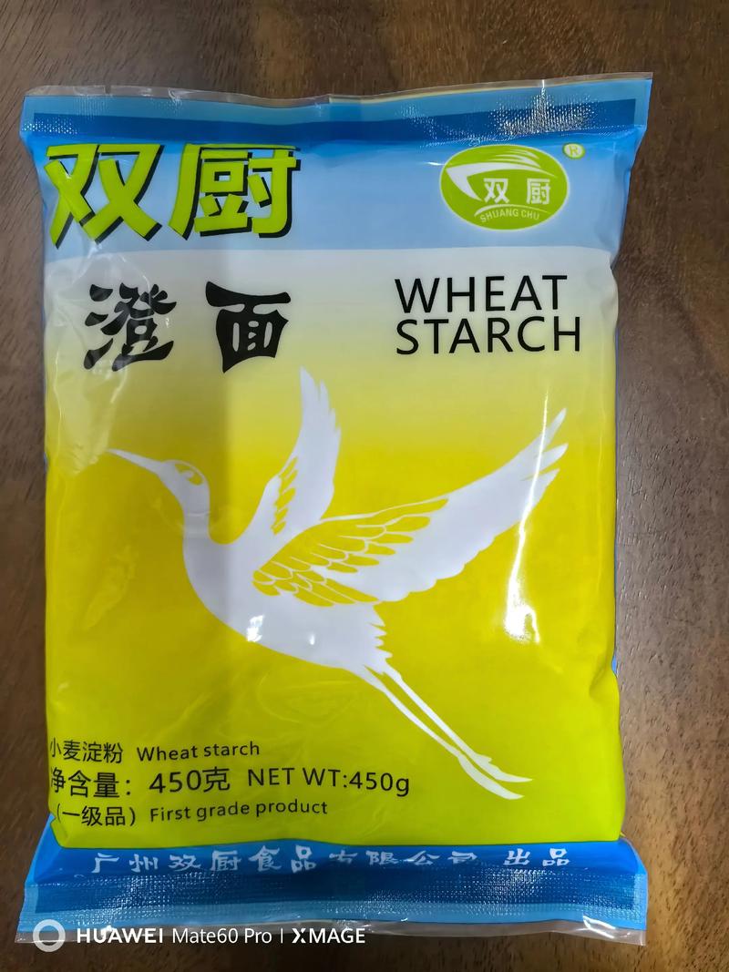 双厨澄面,厂家直供,价格优惠!#餐饮供应链 #好产品一起分享 - 抖音